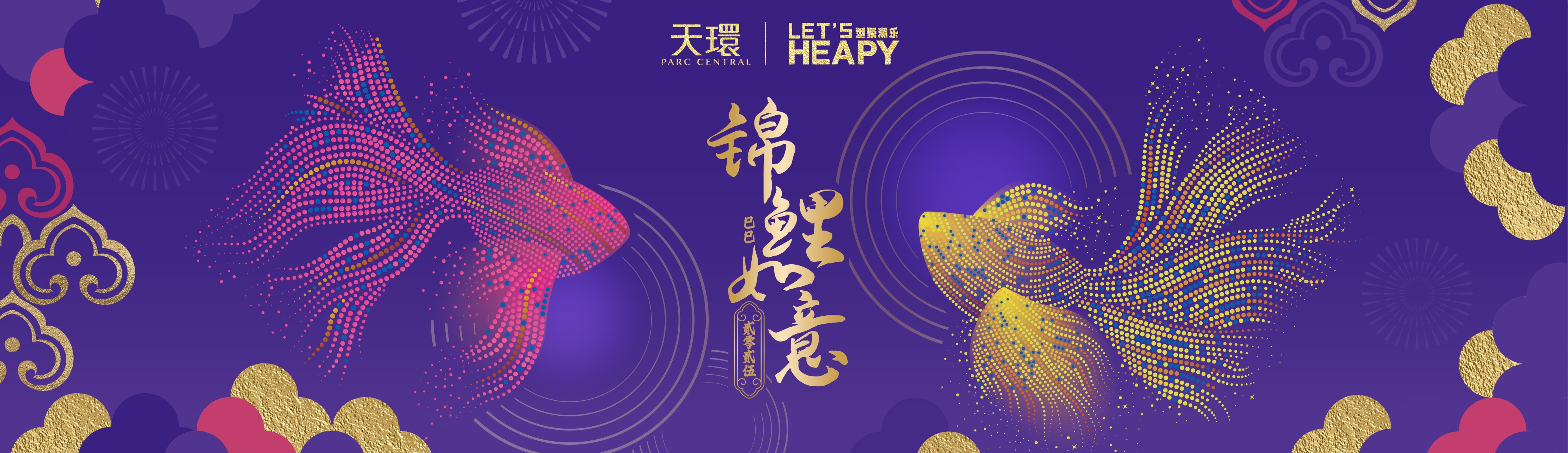 横额