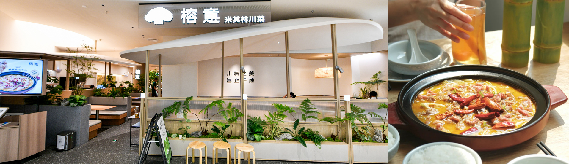 横额