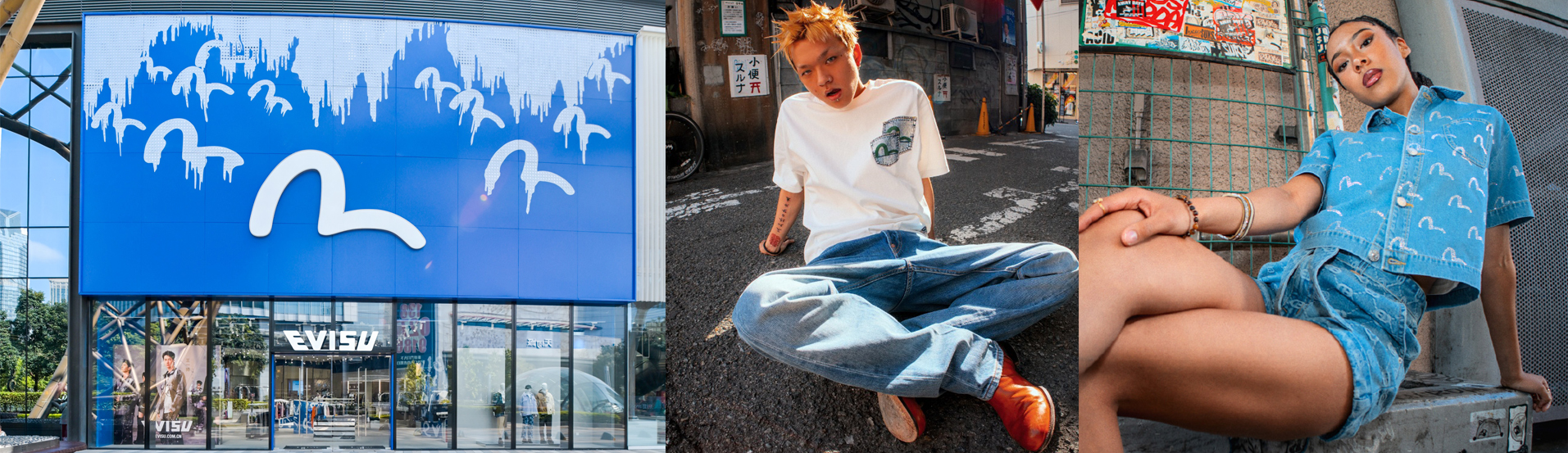 横额